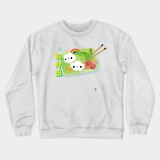 Lunch Time! (Bento Box) Crewneck Sweatshirt